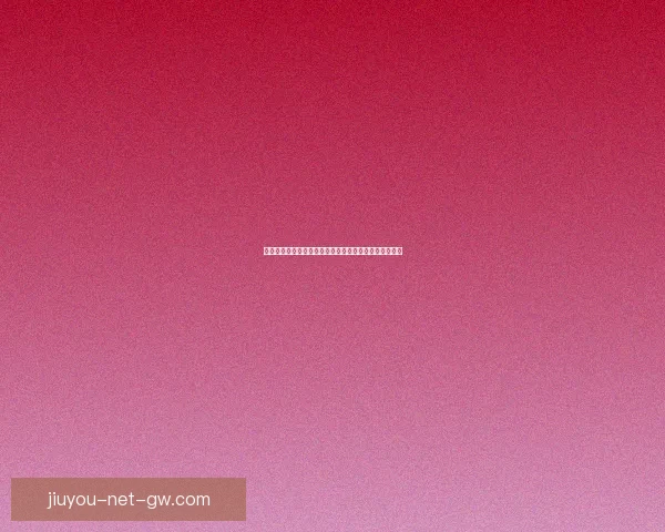 九游娱乐平台引领潮流游戏新风尚，打造沉浸式娱乐体验