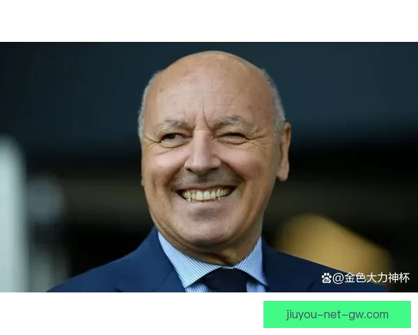 马罗塔力挺齐沃长期执掌国际米兰帅印展望球队稳定发展未来蓝图